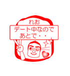 れおですが！（個別スタンプ：13）