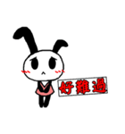 Han's Rabbit（個別スタンプ：4）