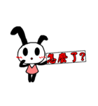 Han's Rabbit（個別スタンプ：6）