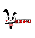 Han's Rabbit（個別スタンプ：7）