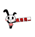 Han's Rabbit（個別スタンプ：10）