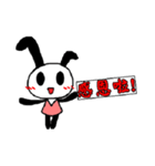 Han's Rabbit（個別スタンプ：11）