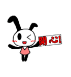 Han's Rabbit（個別スタンプ：12）