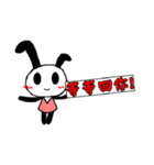 Han's Rabbit（個別スタンプ：13）