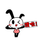 Han's Rabbit（個別スタンプ：16）