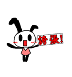 Han's Rabbit（個別スタンプ：19）