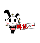Han's Rabbit（個別スタンプ：20）