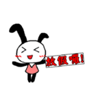 Han's Rabbit（個別スタンプ：21）