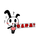 Han's Rabbit（個別スタンプ：22）