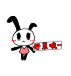 Han's Rabbit（個別スタンプ：23）