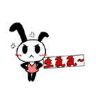 Han's Rabbit（個別スタンプ：24）