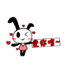 Han's Rabbit（個別スタンプ：25）