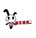 Han's Rabbit（個別スタンプ：27）