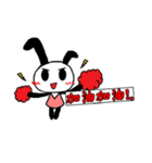 Han's Rabbit（個別スタンプ：28）