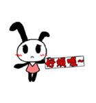 Han's Rabbit（個別スタンプ：30）