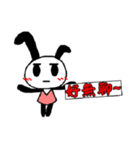 Han's Rabbit（個別スタンプ：31）
