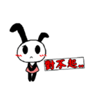 Han's Rabbit（個別スタンプ：32）