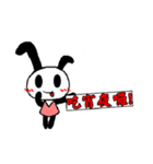 Han's Rabbit（個別スタンプ：34）