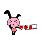 Han's Rabbit（個別スタンプ：37）