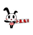 Han's Rabbit（個別スタンプ：38）