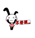 Han's Rabbit（個別スタンプ：39）