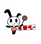 Han's Rabbit（個別スタンプ：40）
