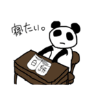 ぱーぱーパンだ（個別スタンプ：4）