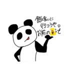 ぱーぱーパンだ（個別スタンプ：6）