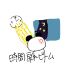 ぱーぱーパンだ（個別スタンプ：8）