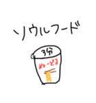 ぱーぱーパンだ（個別スタンプ：11）