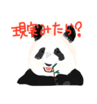 ぱーぱーパンだ（個別スタンプ：13）
