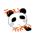 ぱーぱーパンだ（個別スタンプ：18）