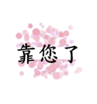Dog legs Quotations（個別スタンプ：9）