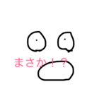 一言スタンプ。（個別スタンプ：3）
