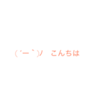 一言スタンプ。（個別スタンプ：9）