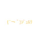 一言スタンプ。（個別スタンプ：10）