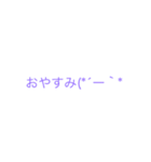 一言スタンプ。（個別スタンプ：16）