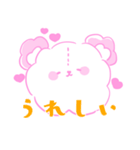 ふわふわくまちゃんスタンプ（個別スタンプ：1）