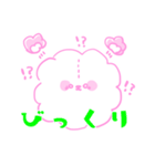 ふわふわくまちゃんスタンプ（個別スタンプ：2）