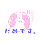 ふわふわくまちゃんスタンプ（個別スタンプ：5）