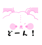 ふわふわくまちゃんスタンプ（個別スタンプ：6）