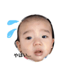 Japanese baby SO 1（個別スタンプ：4）