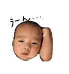 Japanese baby SO 1（個別スタンプ：12）