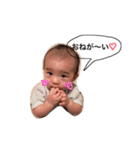Japanese baby SO 1（個別スタンプ：13）
