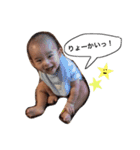 Japanese baby SO 1（個別スタンプ：15）