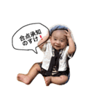 Japanese baby SO 1（個別スタンプ：17）