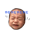 Japanese baby SO 1（個別スタンプ：18）