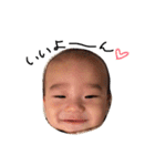 Japanese baby SO 1（個別スタンプ：19）
