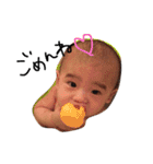 Japanese baby SO 1（個別スタンプ：32）