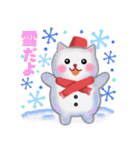 雪だるまネコさん 2018（個別スタンプ：13）